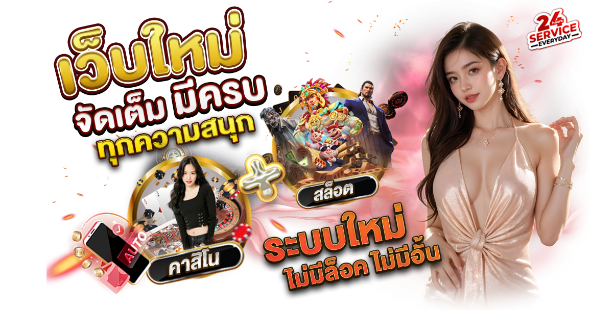 Redbull69 เว็บเดิมพันออนไลน์พลังกระทิงแดงที่นักพนันยุคใหม่ไว้วางใจ